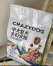 疯狂小狗中大型犬狗粮成幼犬10kg宠物金毛彩虹魔方牛肉&青口贝犬粮20斤 实拍图