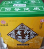 即墨老酒 经典八年 甜型 北方黄酒 730ml*6瓶 整箱装 实拍图