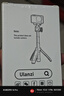 优篮子【Ulanzi】大疆灵眸DJI Osmo Action5/4/3磁吸自拍杆三脚架挂脖支架金属兔笼云台底座配件拍照手柄 大疆Action5/4/3·MT-50磁吸三脚架 实拍图