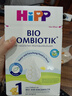 喜宝（HiPP）【官方授权店】德国版益生元系列 新版益生菌有机婴幼儿配方奶粉 2段（6-10个月）效期至26-08 实拍图
