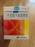 [瑞甘（HEPACOME）]门冬氨酸鸟氨酸颗粒 3g*10袋 3盒装 实拍图