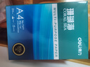 得力（deli）珊瑚海A4打印纸80g500张 单包复印纸 双面加厚草稿纸 打印书写绘画 7377【销冠系列】 实拍图