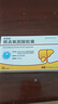 [优世安] 熊去氧胆酸胶囊250mg*24粒/盒*5盒  实拍图