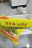 湾仔码头素水饺韭菜鸡蛋饺子1200g72只 早餐 生鲜速食速冻饺子 实拍图