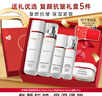 欧莱雅（LOREAL） 套装女士水乳复颜抗皱视黄醇补水保湿淡化细纹送妈妈母亲节礼物 复颜抗皱6件套礼盒 实拍图