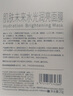 肌肤未来烟酰胺面膜单片 提亮补水保湿舒缓水光润亮面膜女护肤品 实拍图