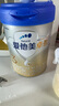 爱他美（Aptamil）卓傲幼儿配方奶粉3段（12—36月龄） 800g*1罐  爱他美卓傲 实拍图