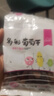 新边界 精选多彩葡萄干1000g 提子干休闲零食新疆特产蜜饯果干小包装 实拍图
