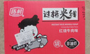 陈村 4口味组合过桥米线 100g*16袋 免煮米粉粉丝螺蛳粉夜宵方便速食 实拍图