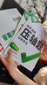 【官方正品】2026万唯中考数学物理化学压轴题几何函数实验计算初二初三八九年级中考物理化学专项训练习册初中数学总复习资料全套京东图书双十一中小学教辅万维官方旗舰店 【函数】 实拍图