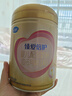 飞鹤臻爱倍护 婴儿配方奶粉 1段(0-6个月) 900g*6 乳铁蛋白 育儿补贴 实拍图