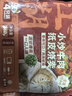 一条狗 小炒牛肉纸皮烧麦240g*2袋8只 早餐烧卖 早点速食 面点 生鲜食品 实拍图