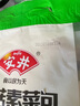 安井香菇素菜包 720g/袋 约24个 家庭装包子面点 速冻早餐半成品 实拍图