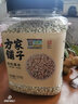 方家铺子中华老字号 有机小薏米3斤罐装 小粒薏仁米薏苡仁 五谷杂粮煲汤料 实拍图