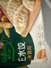 必品阁（bibigo）玉米蔬菜猪肉水饺 1200g 约48只 早餐夜宵速冻饺子 实拍图