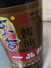 东古 一品鲜酱油【特级生抽】550ml 酿造酱油 原浆生抽味极鲜 实拍图