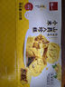泓一小米山药八珍糕 茯苓糕健康早餐面包粗粮点心零食传统糕点500g 实拍图