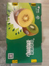 佳沛（zespri）新西兰 新果季 阳光金奇异果33粒原箱单果重约101-114g 猕猴桃 实拍图