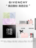 纪梵希（Givenchy）【代言人同款】明星四宫格散粉1号百搭滤镜哑光柔雾 定妆蜜粉粉饼 实拍图