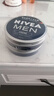 妮维雅（NIVEA）男士【王子奇同款】清爽不油腻润肤霜150ml*2补水保湿面霜护肤品 实拍图