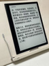 掌阅（iReader） Smart5 Pro智能办公本 电子书阅读器 墨水屏电纸书平板 手写电子纸笔记本 实拍图