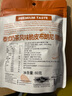 I'm bruno 布朗尼脆片60g*3包巧克力/摩卡/奶茶 泰国进口 坚果饼干网红零食 实拍图