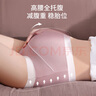 莫代尔孕妇内裤纯棉抗菌裆高腰托腹怀孕早中晚期产后专用三角短裤头 实拍图