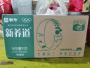 蒙牛新养道零乳糖低脂牛奶【乳糖不耐空腹喝】250ml*15盒  实拍图