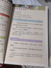 2025适用小学生小古文100课 上下全2册 小古文100篇修订版中小学教辅课外读物 实拍图