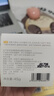 好孩子（gb）婴儿面霜 葡萄柚精华保湿面霜45g儿童宝宝擦脸身体护肤乳 实拍图