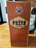 茅台（MOUTAI）王子酒 酱香经典（2.0）酱香型白酒 500ml 单瓶装 实拍图