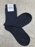 际华 3565军冬袜夏袜男军训袜子零柒袜制训练运动式袜防臭耐磨透气中筒袜 10双-藏蓝夏袜（S级防臭款） 26-28cm大号(44-49码) 实拍图