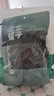 方家铺子中华老字号 有机嫩小海带50g 火锅食材 干海带 凉拌煲汤 实拍图