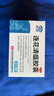 以岭连花清瘟胶囊0.35g*24粒+百灵鸟贵州百灵维C银翘片24片 新冠指南用药 实拍图