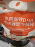 秋田满满 高钙高铁DHA海苔碎114g 拌饭料_享婴儿宝宝儿童辅食食谱 实拍图