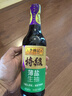 李锦记 特级薄盐500ml*2 健康薄盐 美味更安心 减盐 酱油 实拍图