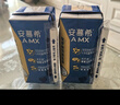 伊利安慕希AMX 0蔗糖常温酸牛奶200g*12盒/箱 礼盒装 实拍图