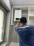 林内（Rinnai）零冷水燃气热水器16E51G焕享系列 APP定时预约 内置循环泵家用恒温增压大水量 16L 【零冷水】R16E51G 增压大水量 实拍图