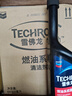 雪佛龙（Chevron） 特劲TCP汽油添加剂 燃油宝除积碳清洁剂 355毫升六瓶 深度清洁 实拍图