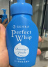 珊珂蚕丝洗面奶男女士保湿洁面慕斯泡沫150ml*2 日本进口 深层清洁 实拍图