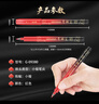 金万年【可加墨】祥云小楷红色秀丽笔软笔书法练字专用笔请帖签名笔12支G-09380-003 实拍图