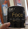 洁柔有芯卷纸 黑Face4层140克*30卷 厚韧耐用 卫生纸卷筒纸纸巾整箱 实拍图
