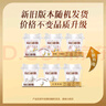 蒙牛（MENGNIU）每日鲜酪低温酸奶生鲜风味发酵乳 原味100g*9杯 实拍图