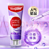 高露洁（Colgate）【孙颖莎同款】色修美白牙膏90g紫色去牙渍清新口气新老包装混发 实拍图