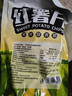抱年香脆地瓜干红薯片 芝麻香番薯干片碳烤薯片250g袋装休闲食品 香酥脆地干210g*1袋 实拍图