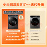 小天鹅（LittleSwan）滚筒洗衣机全自动家用 浣彩【TG100VT6XR17】10公斤 智能投放 家电国家补贴20% 以旧换新 一级能效 实拍图