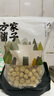 方家铺子中华老字号 七星建宁莲子250g 粒大无需泡发去芯白莲子 实拍图