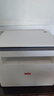 联想（Lenovo）至像M1520W Pro 黑白激光打印机家用/办公打印机复印扫描一体机 手机无线 WiFi学习作业打印机 实拍图