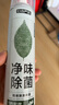 巨奇严选 鞋子除臭喷雾鞋袜除臭杀菌皮鞋运动鞋抑菌防脚臭鞋柜除味 实拍图