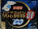 苏菲超熟睡柔棉感夜用卫生巾29cm15片量多防漏姨妈巾自营官方旗舰 实拍图